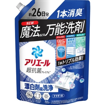 アリエールジェル P&G