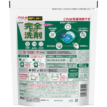 アリエールジェルボールプロ部屋干し用 P&G