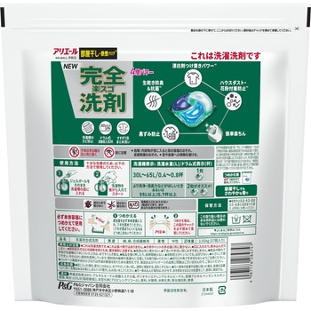 アリエールジェルボールプロ部屋干し用 P&G