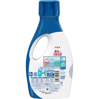 アリエールジェル P&G
