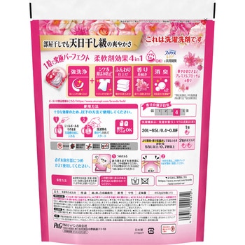 ボールドジェルボール4D華やかプレミアムブロッサムの香り P&G