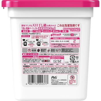 ボールドジェルボール4D華やかプレミアムブロッサムの香り P&G