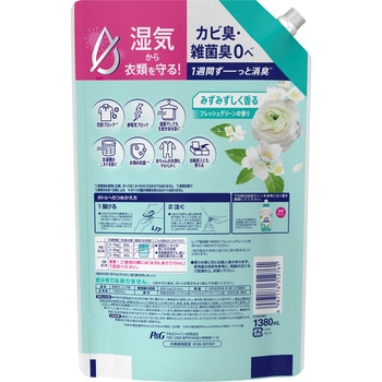 レノア超消臭1weekみずみずしく香るフレッシュグリーンの香り P&G