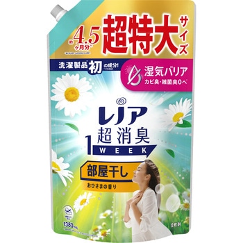 レノア超消臭1week部屋干しおひさまの香り P&G