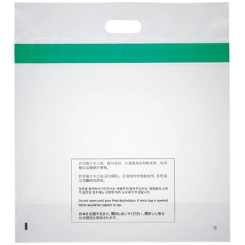 持ち手付免税店用ポリ袋 伊藤忠リーテイルリンク