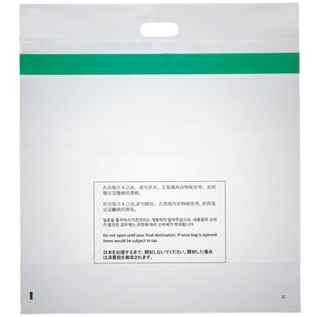 持ち手付免税店用ポリ袋 伊藤忠リーテイルリンク