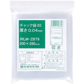 チャック付きポリ袋 伊藤忠リーテイルリンク