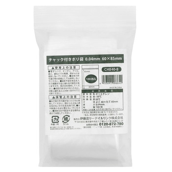 チャック付きポリ袋0.04mm 食品衛生法対応 - 伊藤忠リーテイルリンク