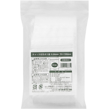 チャック付きポリ袋0.04mm 食品衛生法対応 - 伊藤忠リーテイルリンク