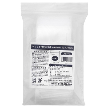 チャック付きポリ袋0.08mm 食品衛生法対応 伊藤忠リーテイルリンク