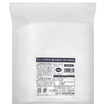 チャック付きポリ袋0.08mm 食品衛生法対応 伊藤忠リーテイルリンク