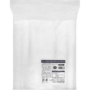 チャック付きポリ袋0.08mm 食品衛生法対応 伊藤忠リーテイルリンク