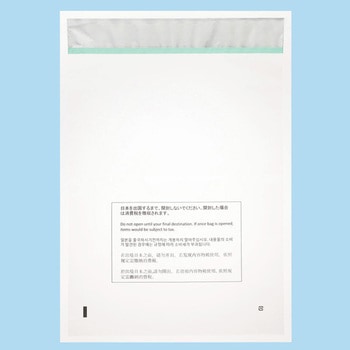 免税店用ポリ袋 伊藤忠リーテイルリンク