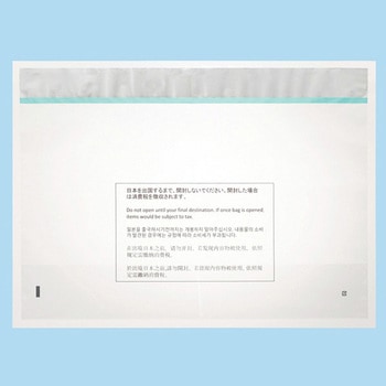 免税店用ポリ袋 伊藤忠リーテイルリンク