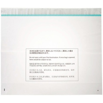 免税店用ポリ袋 伊藤忠リーテイルリンク