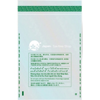 免税店用ポリ袋 伊藤忠リーテイルリンク