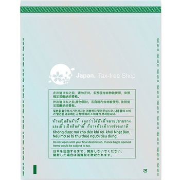 免税店用ポリ袋 伊藤忠リーテイルリンク