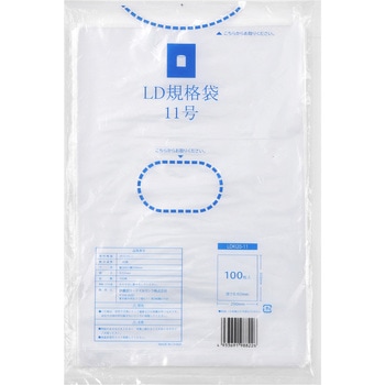 LD規格袋0.02mm 食品衛生法対応 - 伊藤忠リーテイルリンク