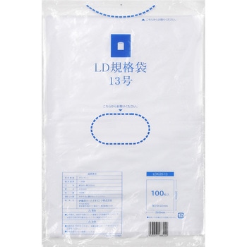 LD規格袋0.02mm 食品衛生法対応 - 伊藤忠リーテイルリンク