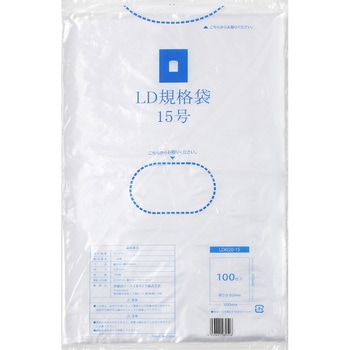 LD規格袋0.02mm 食品衛生法対応 伊藤忠リーテイルリンク