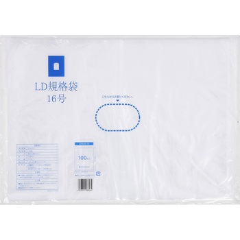 LD規格袋0.02mm 食品衛生法対応 伊藤忠リーテイルリンク