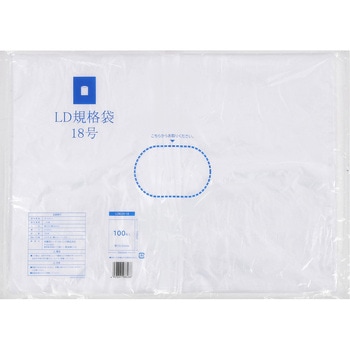 LD規格袋0.02mm 食品衛生法対応 伊藤忠リーテイルリンク
