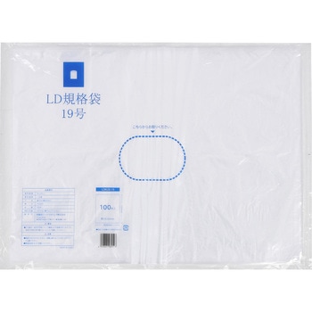 LD規格袋0.02mm 食品衛生法対応 伊藤忠リーテイルリンク