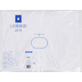 LD規格袋0.02mm 食品衛生法対応 伊藤忠リーテイルリンク