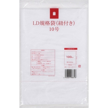 LD規格袋紐付0.02mm 食品衛生法対応 伊藤忠リーテイルリンク