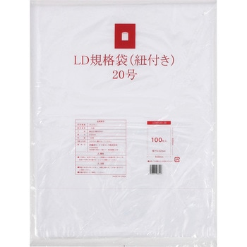 LDKH20-20 LD�K�i�ܕR�t0.02mm �H�i�q���@�Ή� �ɓ������[�e�C�������N �T�C�Y(��)20 1��(100��) LDKH20-20 12518077