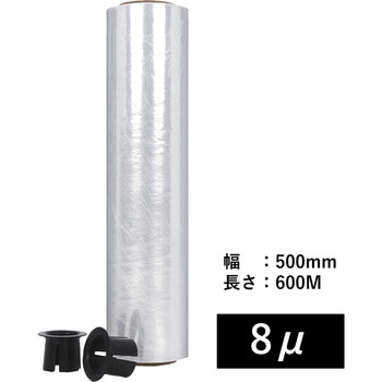 ストレッチフィルム 厚さ8μ 幅500mm 伊藤忠リーテイルリンク