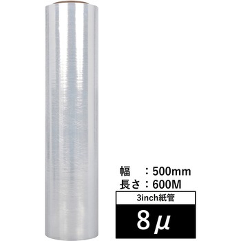 ストレッチフィルム 厚さ8μ 幅500mm 伊藤忠リーテイルリンク