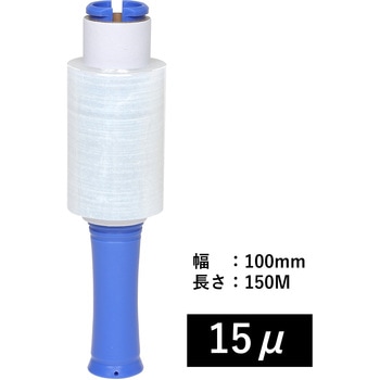 ストレッチフィルムハンディタイプ 15μ 伊藤忠リーテイルリンク