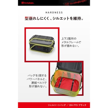 HB DH-773シェルシートバッグ HenlyBegins(ヘンリービギンズ)