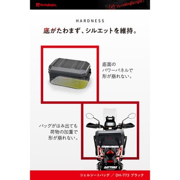 HB DH-773シェルシートバッグ HenlyBegins(ヘンリービギンズ)