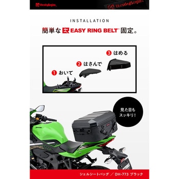 HB DH-773シェルシートバッグ HenlyBegins(ヘンリービギンズ)