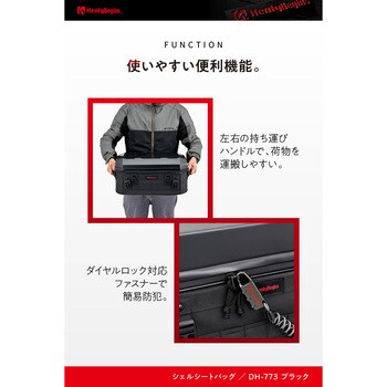 HB DH-773シェルシートバッグ HenlyBegins(ヘンリービギンズ)