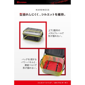 HB DH-773シェルシートバッグ HenlyBegins(ヘンリービギンズ)