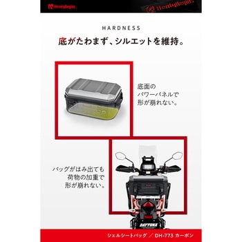 HB DH-773シェルシートバッグ HenlyBegins(ヘンリービギンズ)