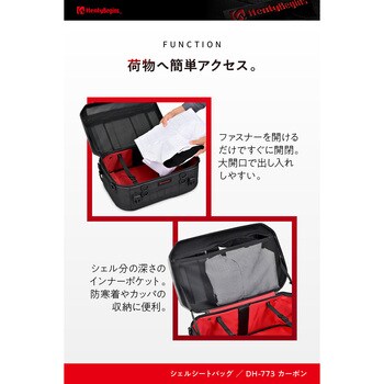 HB DH-773シェルシートバッグ HenlyBegins(ヘンリービギンズ)