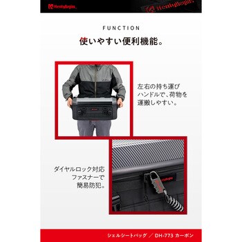 HB DH-773シェルシートバッグ HenlyBegins(ヘンリービギンズ)