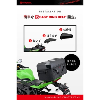 HB DH-775シェルシートバッグ HenlyBegins(ヘンリービギンズ)