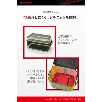 HB DH-775シェルシートバッグ HenlyBegins(ヘンリービギンズ)