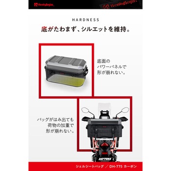 HB DH-775シェルシートバッグ HenlyBegins(ヘンリービギンズ)