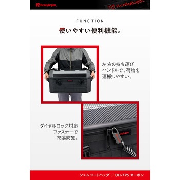 HB DH-775シェルシートバッグ HenlyBegins(ヘンリービギンズ)