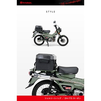 HB DH-775シェルシートバッグ HenlyBegins(ヘンリービギンズ)