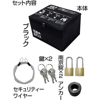 折りたたみ式宅配ボックス ファミリー・ライフ