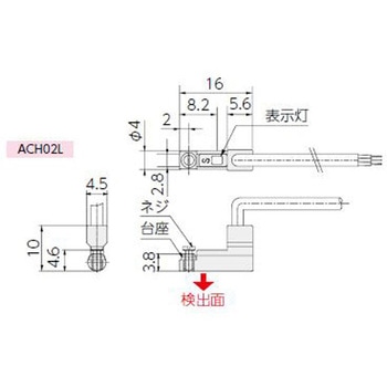 高精度シリンダセンサ(3線式・すり割) ACH01W ACH01LWGPN アサ電子工業