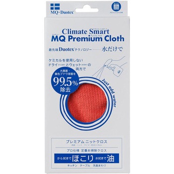 プレミアムニットクロス MQ・Duotex(エムキューデュオテックス)