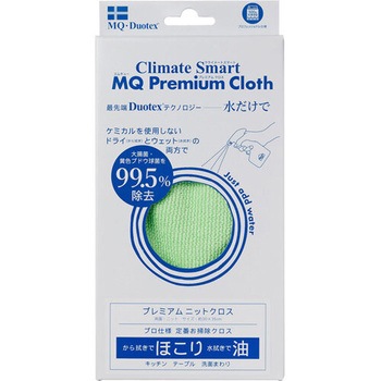 プレミアムニットクロス MQ・Duotex(エムキューデュオテックス)